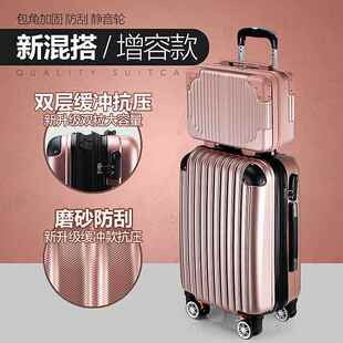 高档宋人拉杆箱行李万箱向轮行箱中大旅时尚硬箱22寸深红男码女密