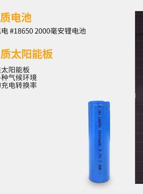 太外阳能地插户门牌灯双面数字灯口别墅房TS-G6704号码入防水立式
