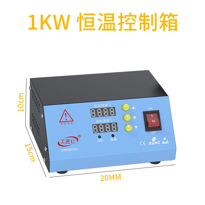 智能温控箱风机温度控制仪锅炉温控器自动温控开关两相220V恒温