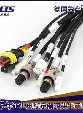 广赖8P触发线basler相机触发线广濑接头高柔拖链线缆非标