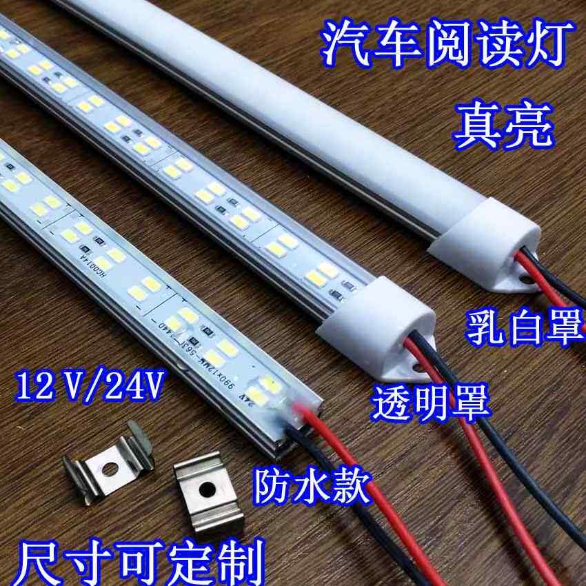硬条展柜灯带220v超亮柜台鞋柜lde摊柜高亮镜柜长条led硬灯条40cm