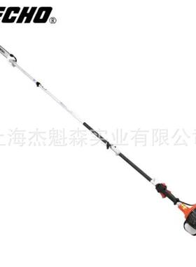 ECHO爱可PPF-265SB高枝油锯二冲程高枝锯