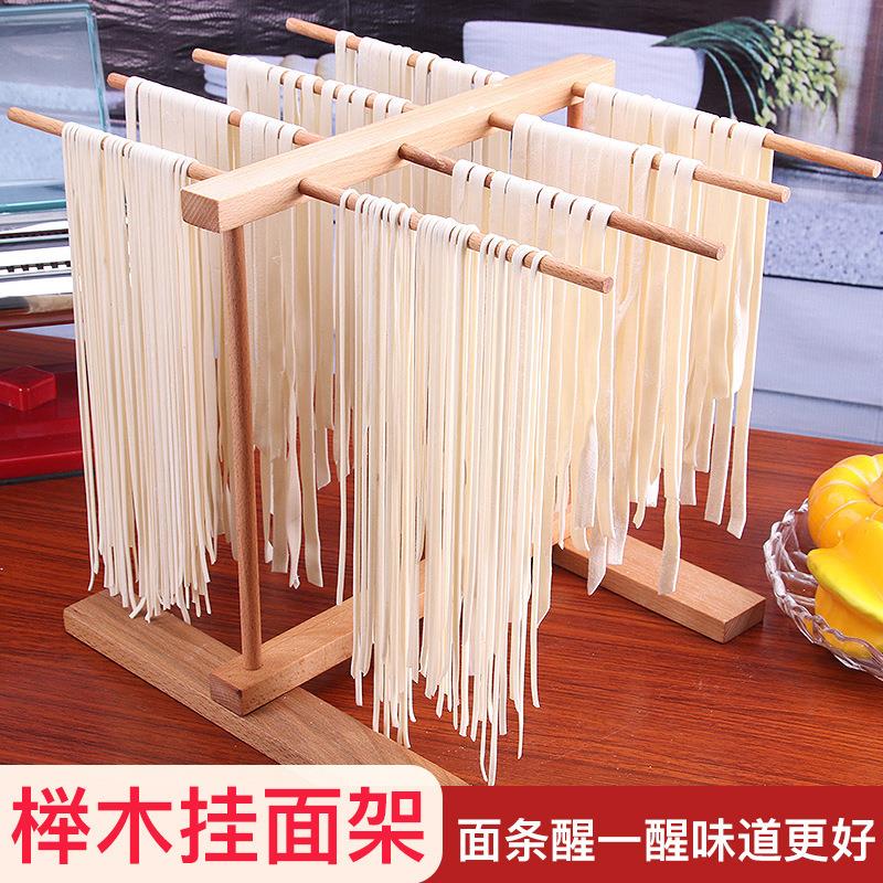 木质挂面架家用厨房晒面架小型榉木晾面架可拆卸面条架