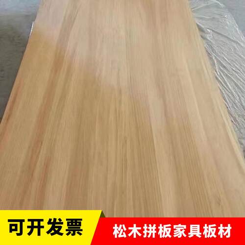 切割原木杨木板杨木拼板可碳化杨木直接拼板家具衣柜实木板