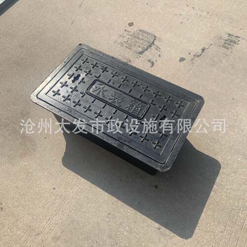厂家销复合树脂水表箱250*450*180塑料高分子立体水表井检查井
