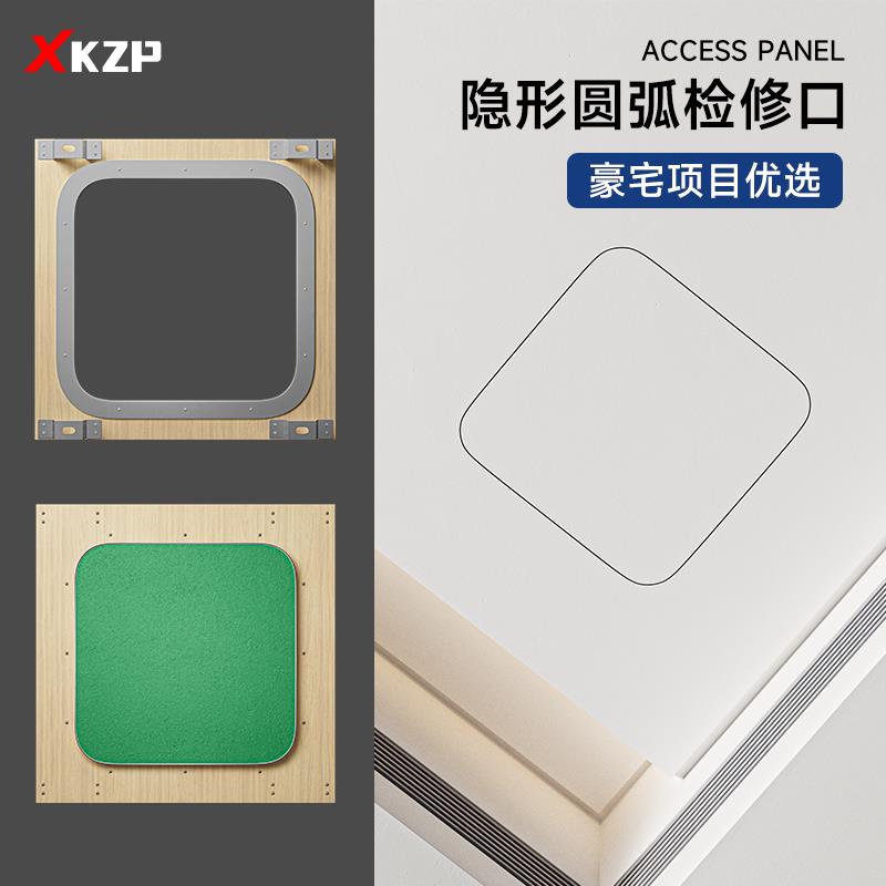 小快装配检修口装饰盖悬吊式天花板石膏板隐形检修口铝合金空调检