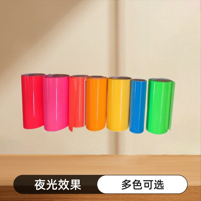 31CM*10米夜光膜发光贴纸蓄光即时贴刻墙贴刻图形C401荧光不干胶