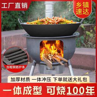 加厚一体炉子农村家用烧木柴可移动铁锅灶台户外 特厚柴火炉灶新款