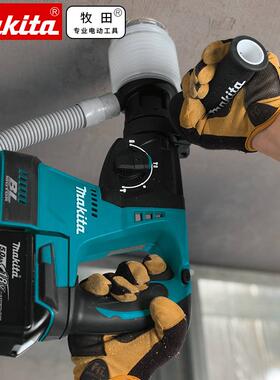 牧田Makita充电角磨机DGA404锂电电锤DHR242组合套装DLX2161X