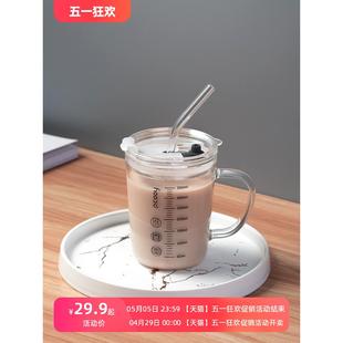 刻度牛奶杯高颜值喝水咖啡杯杯子带盖家用微波炉吸管玻璃杯大人女