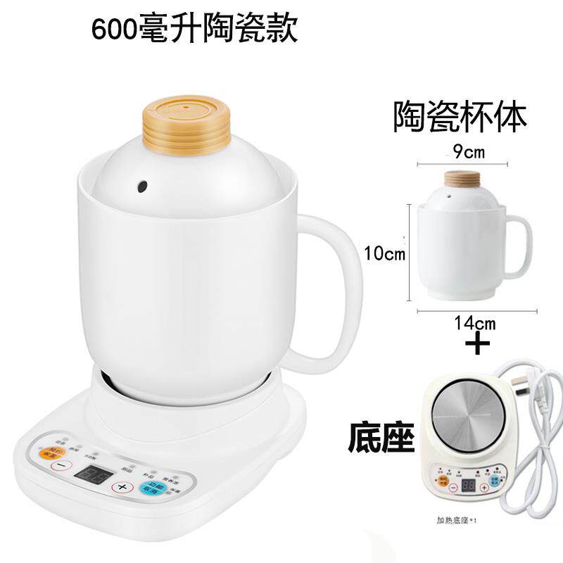 高档你办公室陶瓷生电炖杯迷全电自动煮粥杯小炖养杯热奶加热水杯