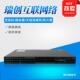 34S 54S 52C EI华三24口 28C 30F 48口三层核心交换机 5500V2