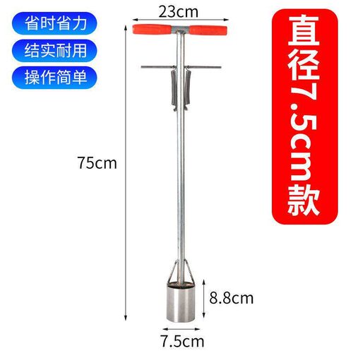 新款农用打孔神器地膜打孔破膜打洞取土挖土打眼儿蔬菜种植机栽苗