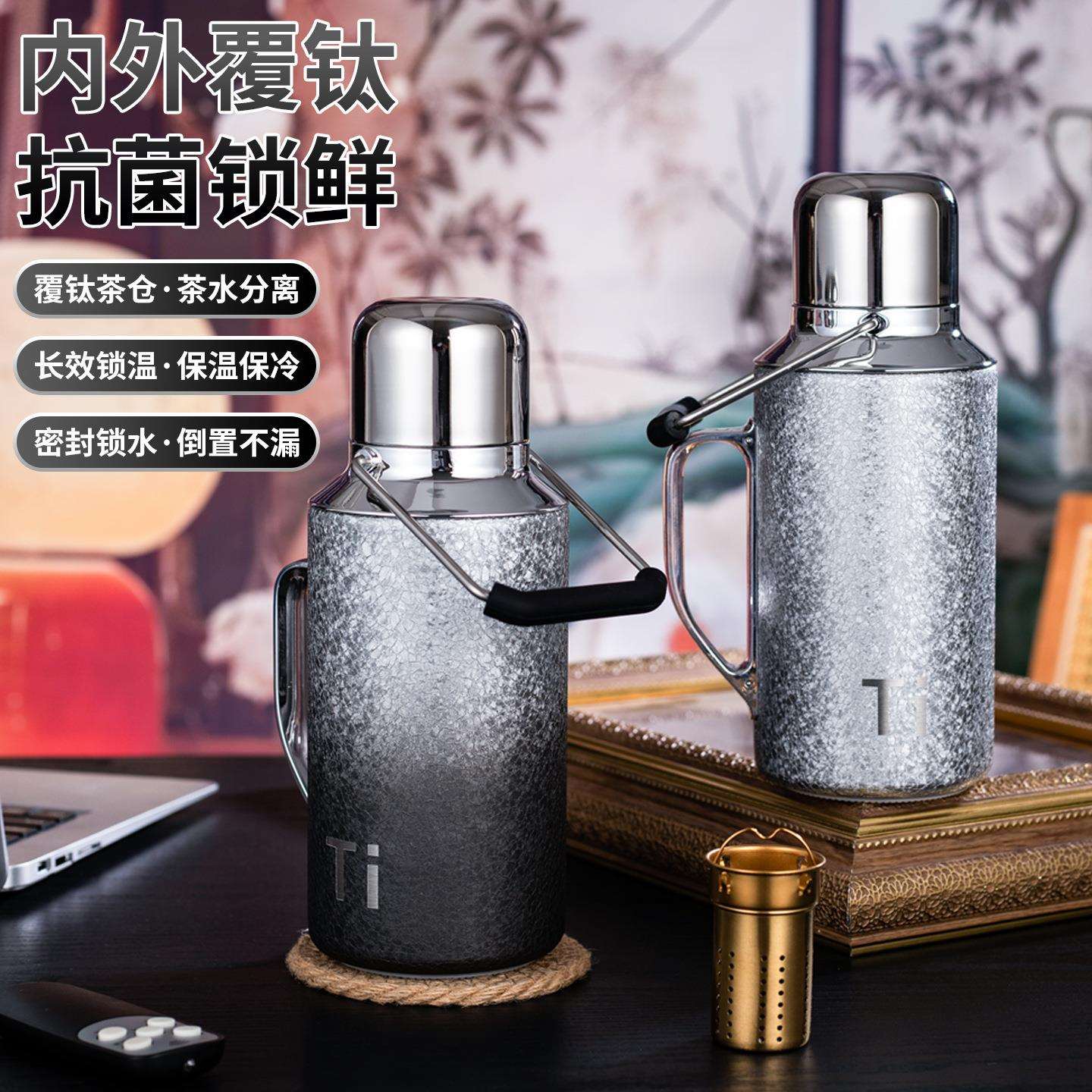 高颜值易拉罐覆钛双层保温杯高档大容量家用办公暖水瓶户外焖茶壶