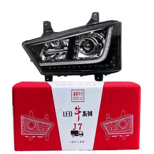 适用解放J7全LED前大灯总成前大灯改装配件超亮自卸车带流水转向