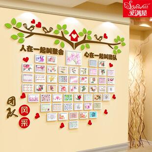饰氛围感团队风采展示墙相框挂墙组合定制心形文化墙 公司照片墙装