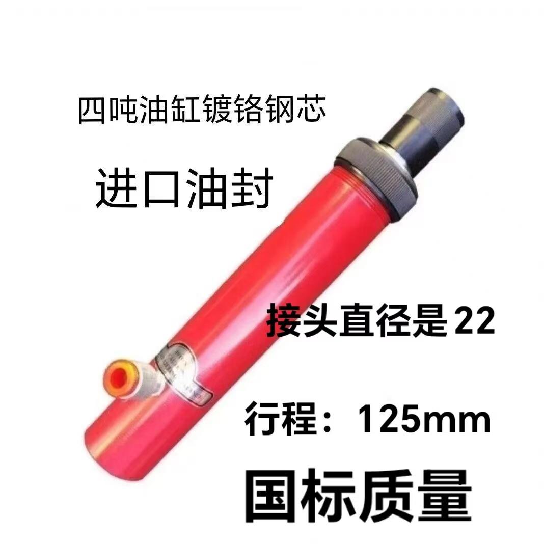4吨10吨分离顶千斤顶钣金分离顶汽车维修工具液压千斤顶配件齐全