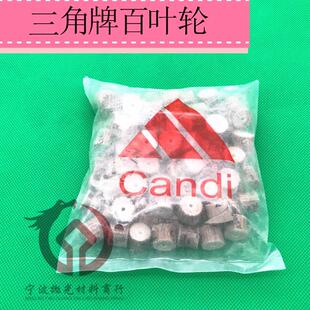 活柄百叶轮磨头 砂布磨头砂纸抛光轮 活柄叶轮千页轮电磨头配件