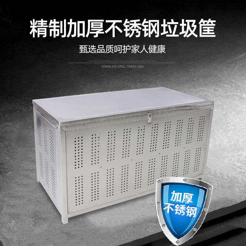 不锈钢垃圾别筐墅锈庭不锈钢垃院物箱花园工具整理收纳箱不钢防晒