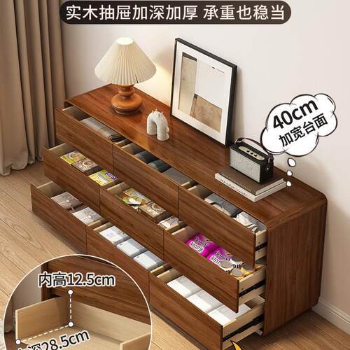 卧室柜收纳主卧床尾靠墙抽屉柜五斗橱斗柜斗柜实九木斗框柜客厅储