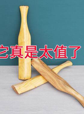 实木搓衣板洗衣棒槌锤捶衣棒洗衣棒槌桐油防霉防开裂木锤子家用