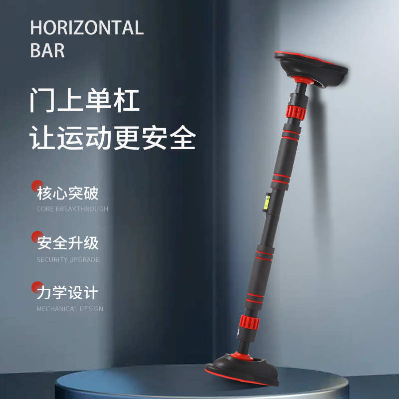 厂家直供免打孔门上单杠家用健身器材引体向上器门框墙体单杠