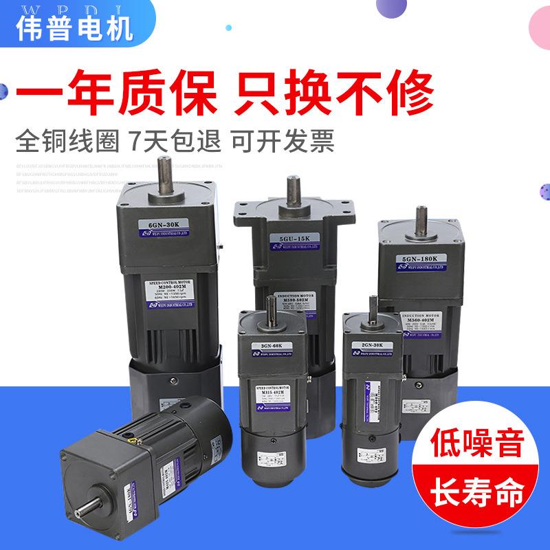 刹车电机马达微型调速速电机交流220v速马达