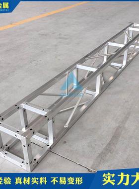 0强度x加厚铝合金方管26061-T602桁架广告高背景架婚庆航架舞台桁