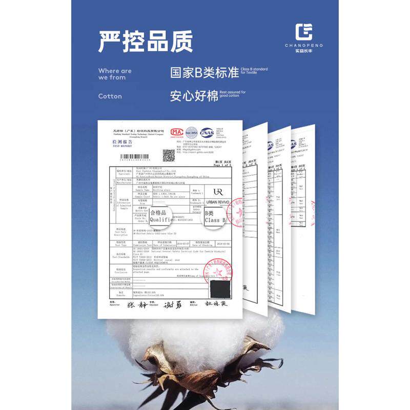 товар из китая *布料2  2高面料针织布尚 弹力衣领罗纹品回弹配套袖口螺纹领口