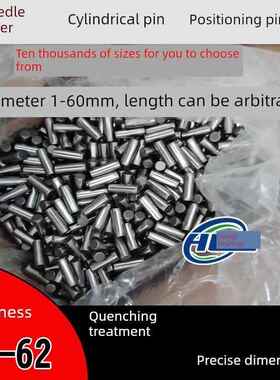 非标定位销滚子销圆柱销直径7mm 7.828*15.57 7.9*11/16.6/21.7mm