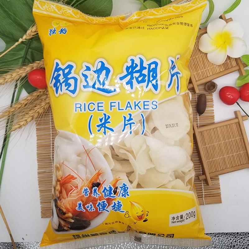 锅边糊片200g*12袋福建小吃鼎边糊锅边片锅边糊福州特产散装包邮
