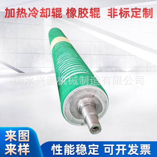厂家供应加热油电加热辊定制不锈钢辊筒加热辊电加热烘筒辊