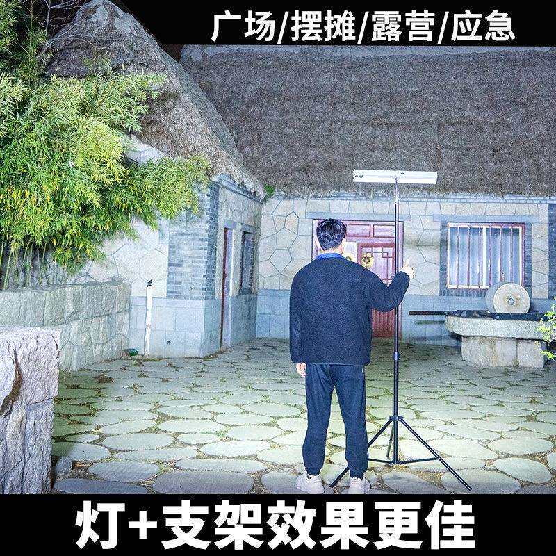 (巨亮款)充电应急投光灯LED强光露营灯地摊灯户外工地照明灯