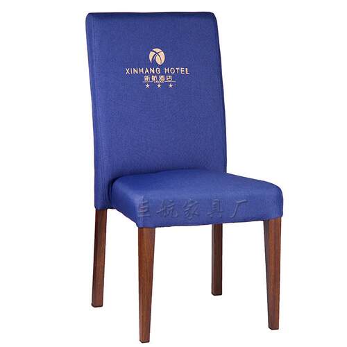 直销酒店标宴属会金属徽架餐椅高档酒店金JH-M47包布椅金贴木纹属