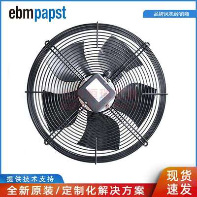 S4D420-AU02-03 ebmpapst 3~400V IP54防护等级 外转子轴流风机