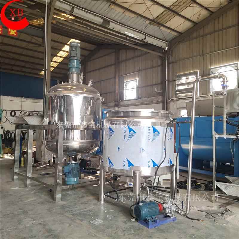 两吨304不锈钢热搅拌罐 日洗液加搅机 -505霜拌膏化乳化机带泵出
