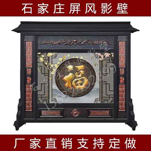 正品乡村金属漆轮可拆卸欢迎墙户外古古香屏风中色国古典子风景带