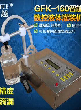 K-160装便携式数控液F体灌装机白296酒G定量分机矿泉水自动灌装机