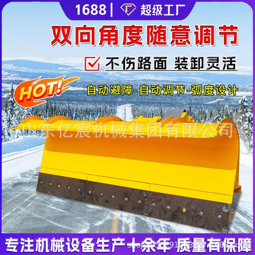 车载推雪铲市政路面环卫车除雪铲道路清雪速自带动力除雪滚刷