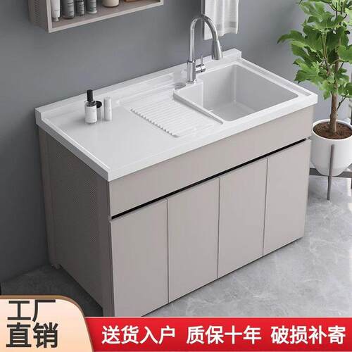 Kxh蜂窝铝阳台小户型洗手洗衣槽池台盆组合一体带搓板洗衣机伴侣