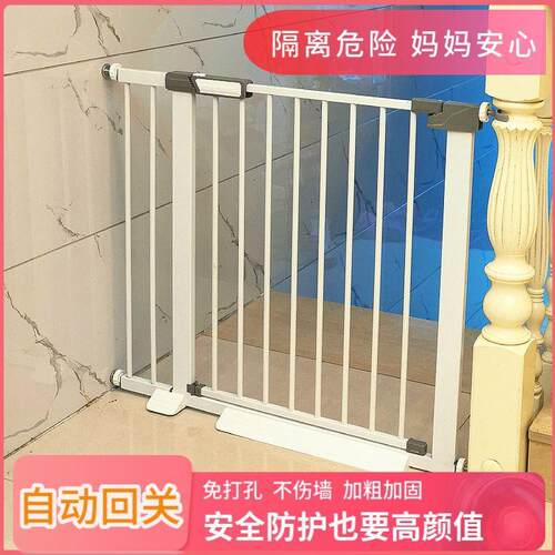 婴儿童安门栏楼梯口防护栏宝宝家用隔离宠物狗围栏栅栏门免打孔厂