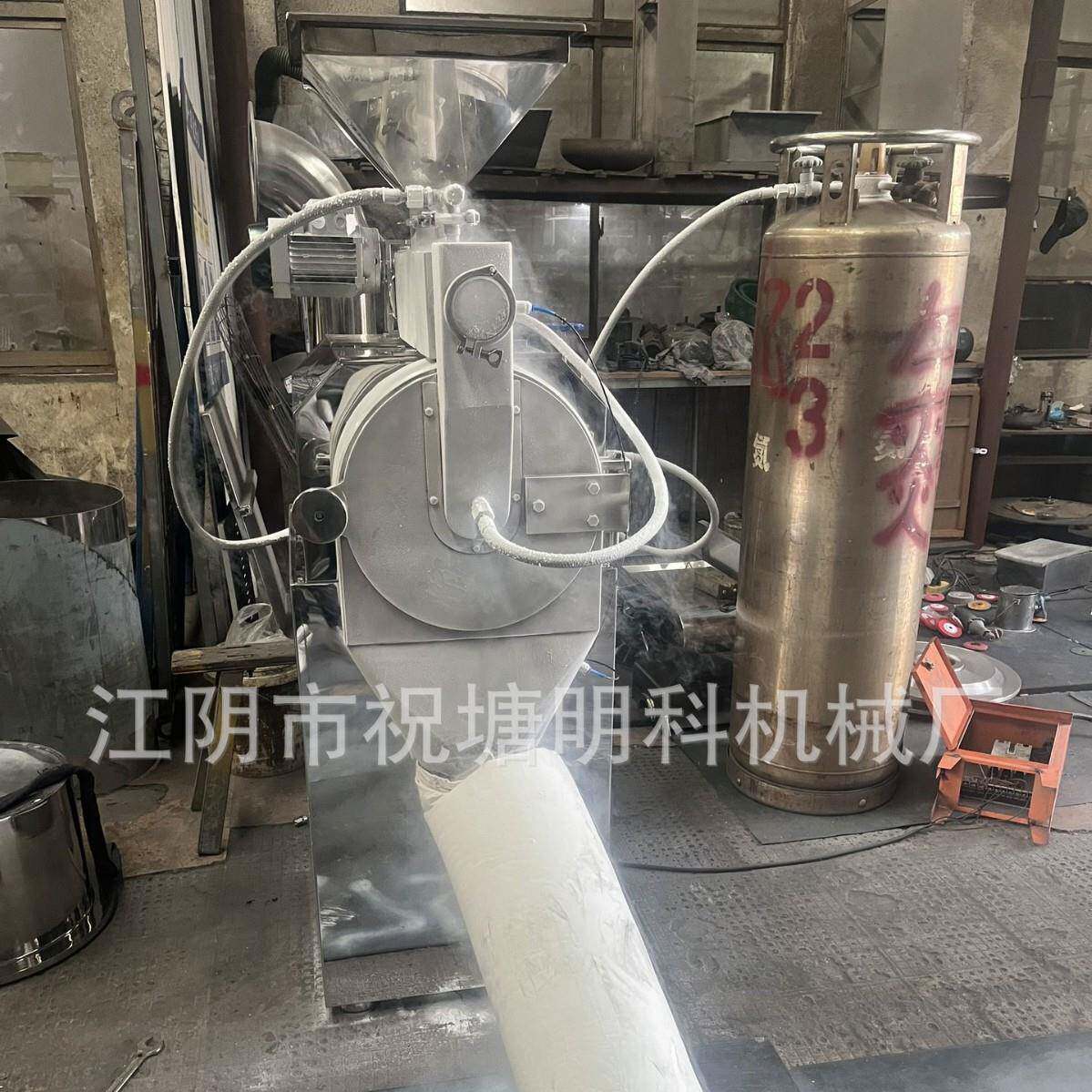 液氮低温冷冻磨粉机小型不锈钢香辛料磨粉机杏仁乳香磨粉机实验