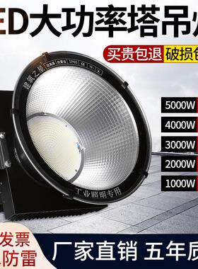 led塔吊大灯1000w2000w3000w4000w5000瓦塔吊灯工地灯超亮探照灯