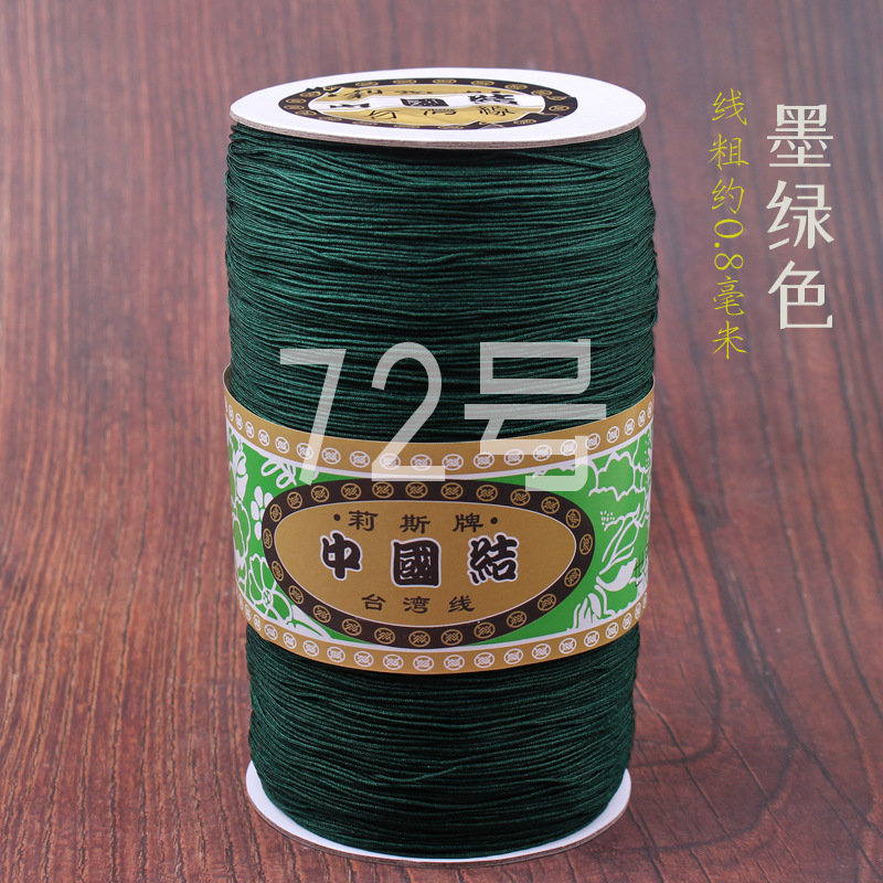 diy莉斯玉线mm其他DIY饰品配件