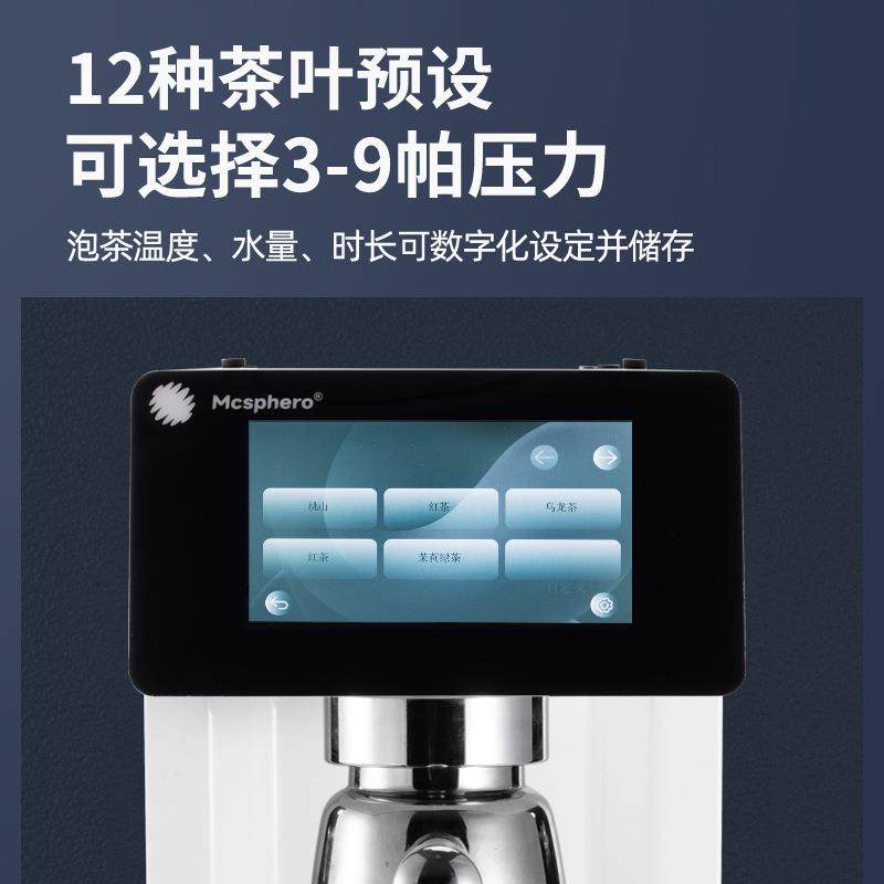 斯罗智能蒸汽机商全自动触屏定温用奶泡机用连锁专佩HUE热饮加热