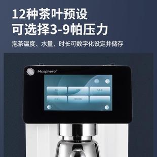 斯蒸佩罗智能汽机商专用自动触屏定全温奶泡机连锁CAQ用热饮加热