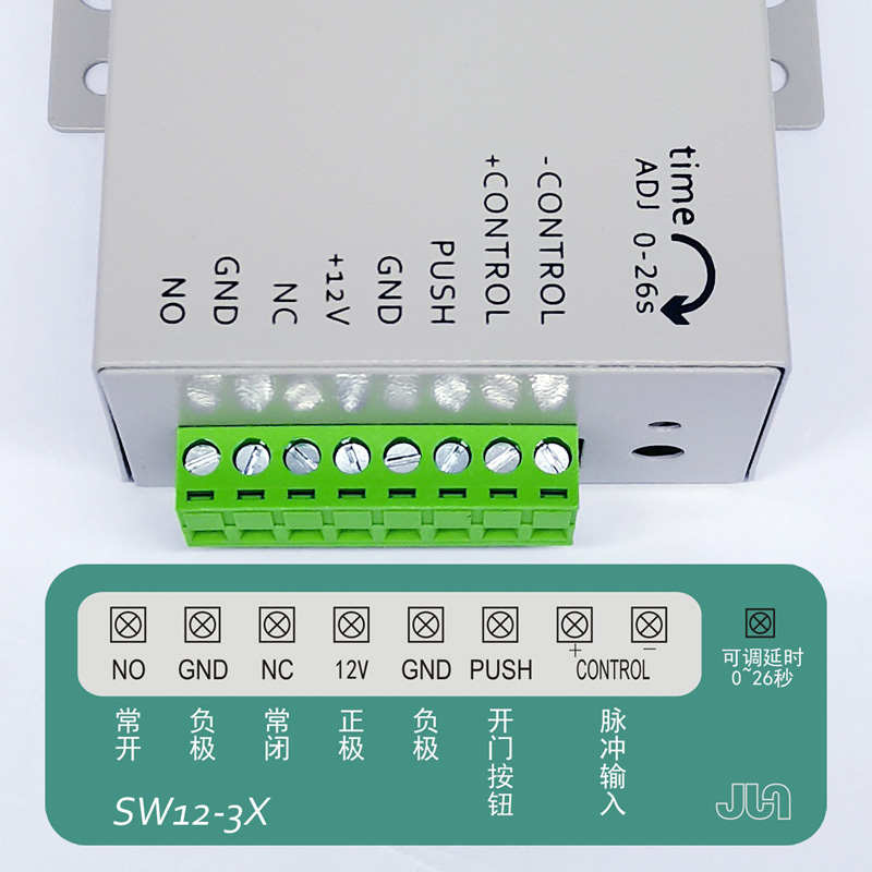 JUN门禁电锁延时电源SW12-3X、SW12-5X变压器12V3A5A遥控器控制