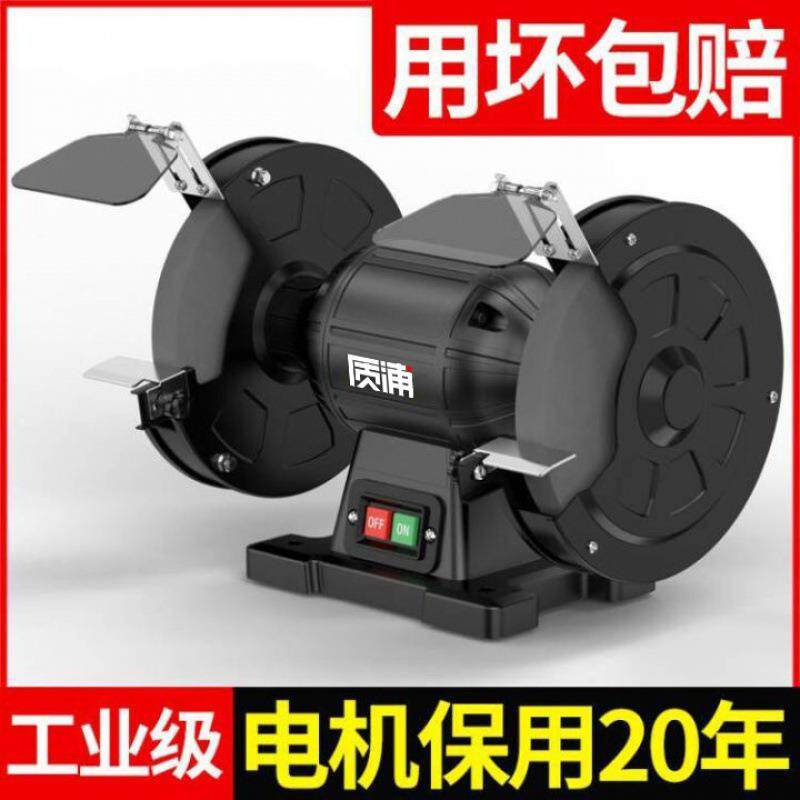 台式砂轮机小型家用电动沙轮磨刀机工业级沙轮机抛光打磨机防护罩