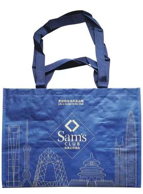 山姆购物袋 member's mark环保购物袋 38X53X28cm 大号手提