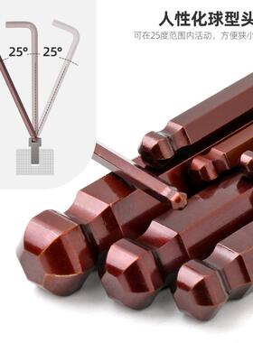 孟S2扳内六角手套装公L型中长款球制头梅花PRK扳手五金希工具6角